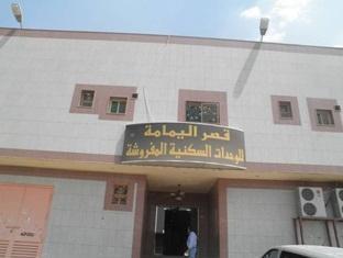 Al Yamama Hotel Riyadh Exterior photo